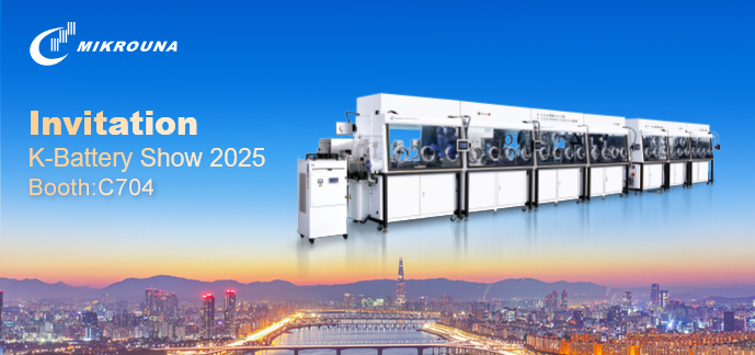 Exhibition Invitation | Mikrouna invites you to participate in K-BATTERY SHOW